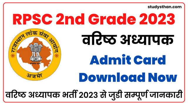 RPSC, RPSC 2nd Grade Admit Card 2023, RPSC 2nd Grade Exam date, RPSC 2nd Grade Admit Card download